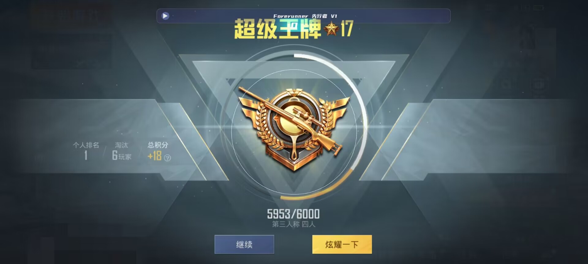 和平精英鸡腿辅助自瞄 - ��ƽ��Ӣɶʱ�������辅助预览图